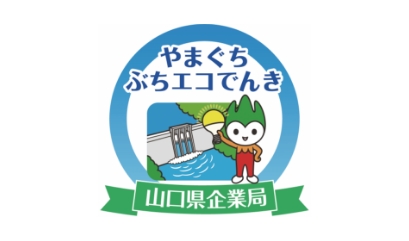 自動検針による検針回数減少とCO<sub>2</sub>削減効果