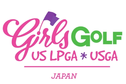 USLPGA、USGA 監修のガールズゴルフプログラムUSLPGA-USGA Girls Golf Japanの活動支援
