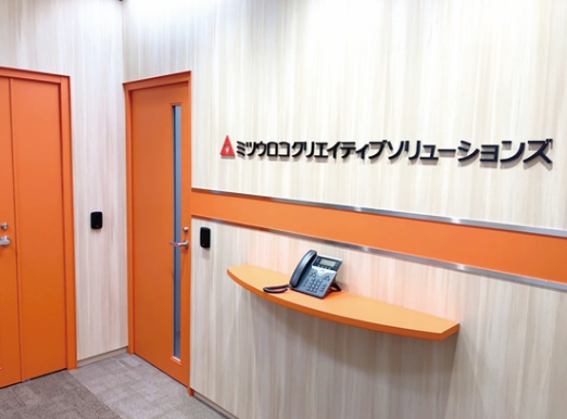 長野オフィスの開設(BCP対策)