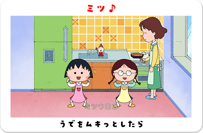 Cmギャラリー 株式会社ミツウロコ Cmギャラリー 株式会社ミツウロコ